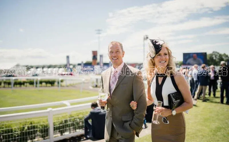 意昂体育平台APP