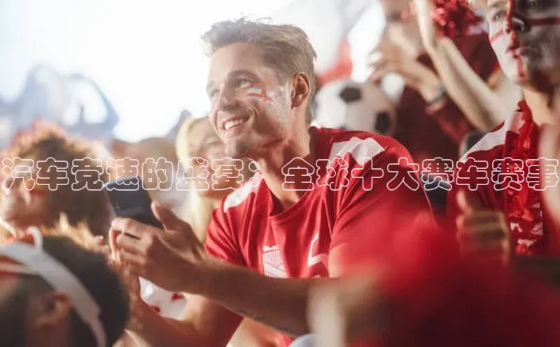 意昂体育平台APP