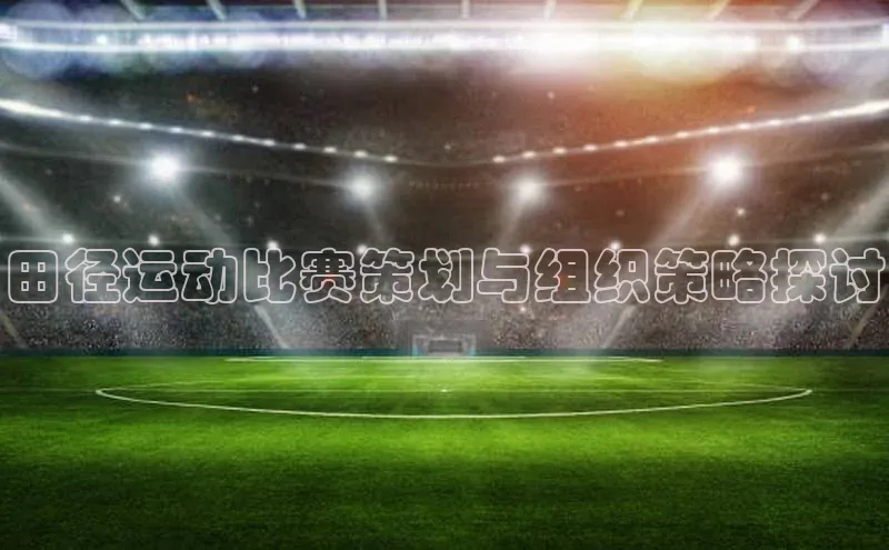 意昂体育平台注册