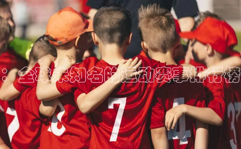 意昂体育平台注册