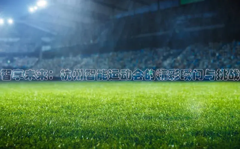 意昂官网入口登录