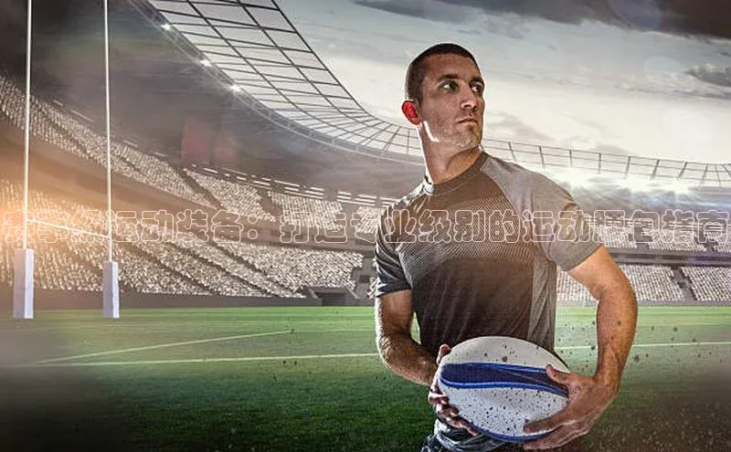 意昂体育官网注册