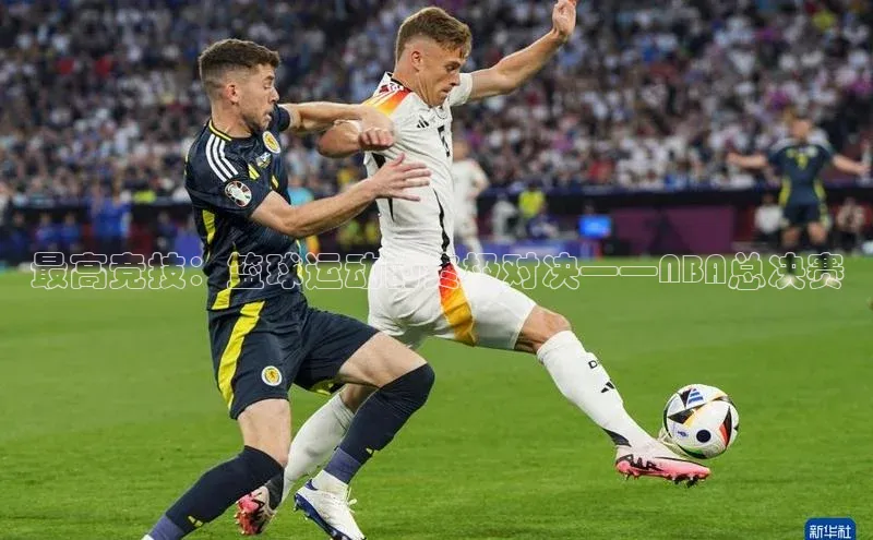 意昂体育app网页版登录入口