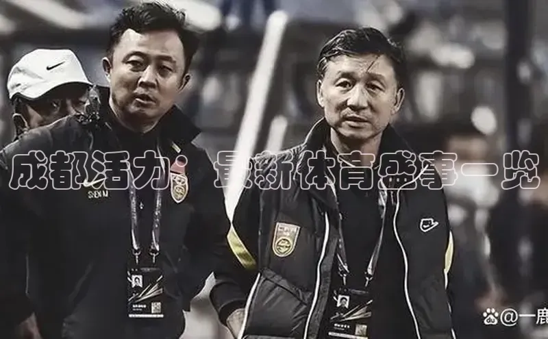 意昂体育平台APP