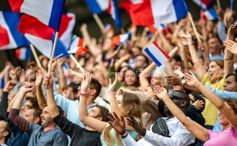 意昂体育平台APP