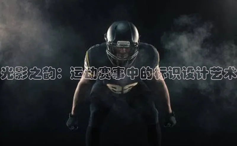 意昂体育平台APP