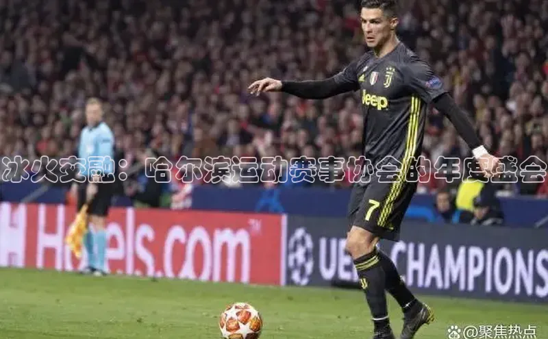 意昂体育平台注册