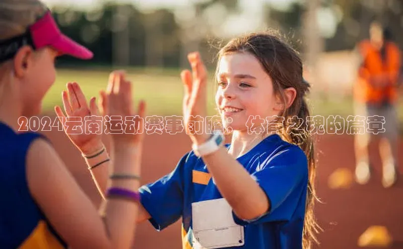 意昂体育app网页版登录入口