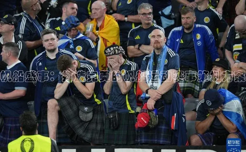 意昂体育平台APP