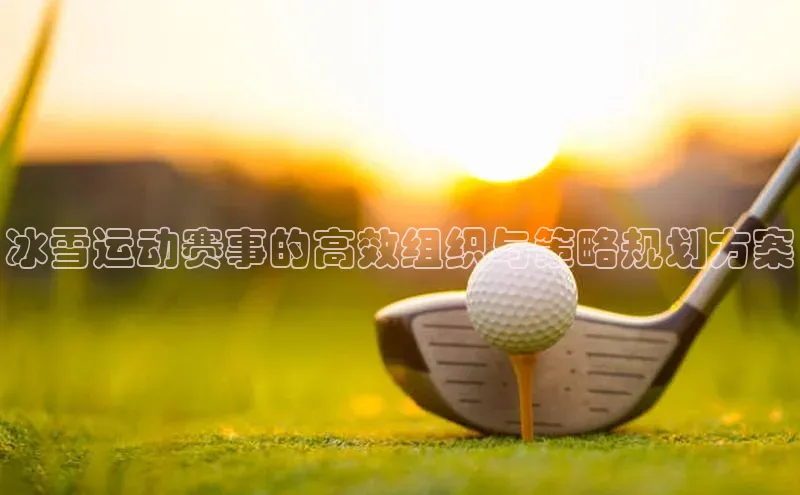 意昂体育官网注册