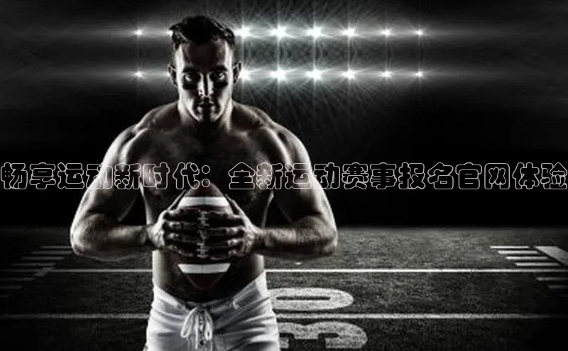 意昂官网入口登录