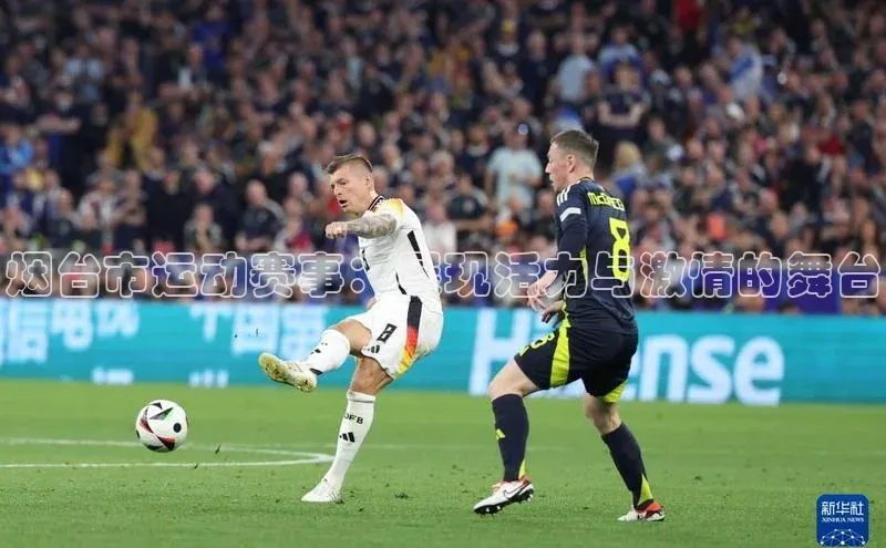 意昂体育app网页版登录入口