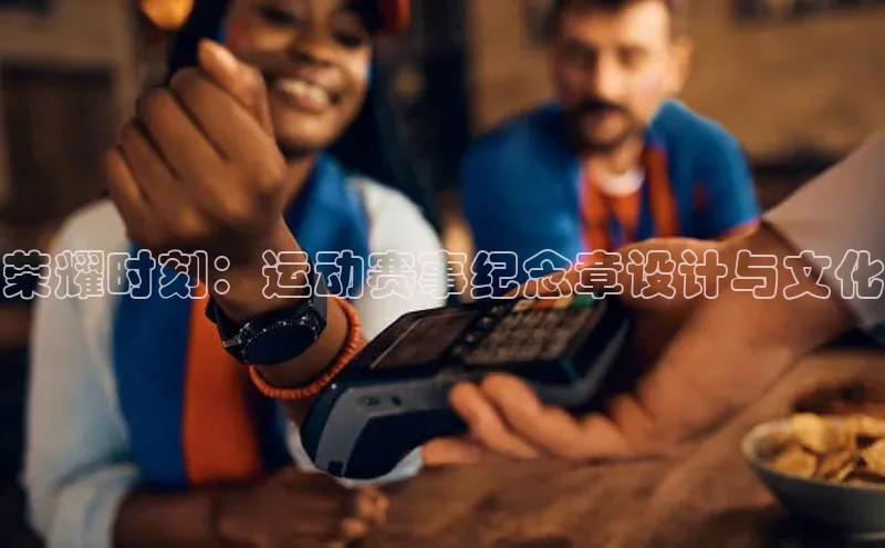 意昂体育平台APP