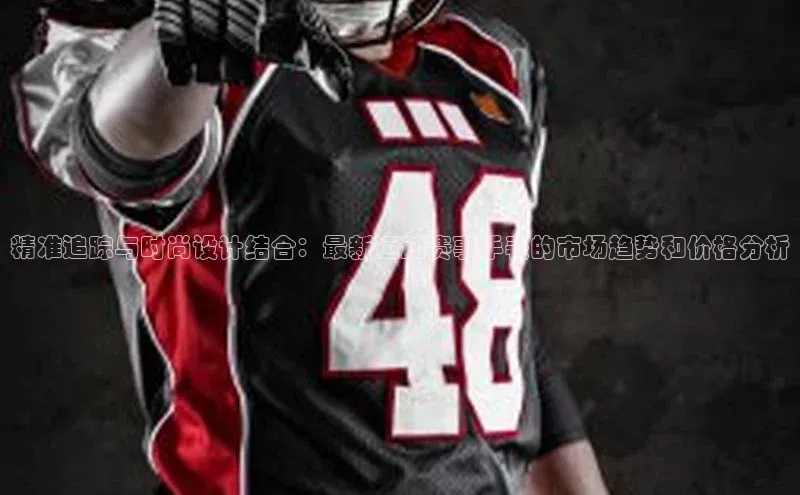 意昂体育官网注册