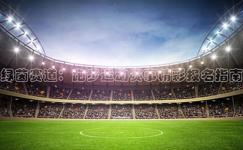 意昂平台注册入口