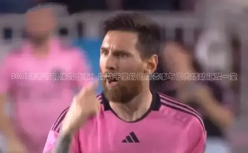 意昂体育平台APP