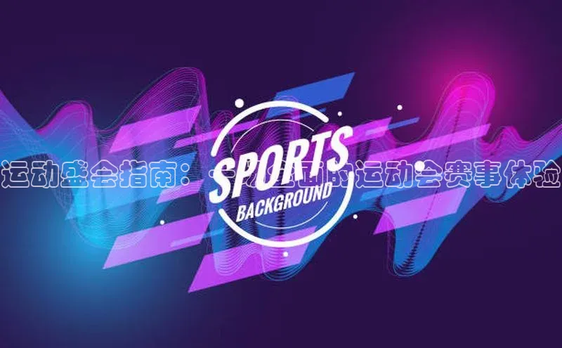 意昂体育官网登录