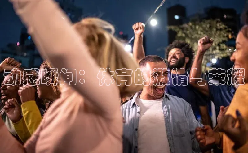 意昂体育官网登录