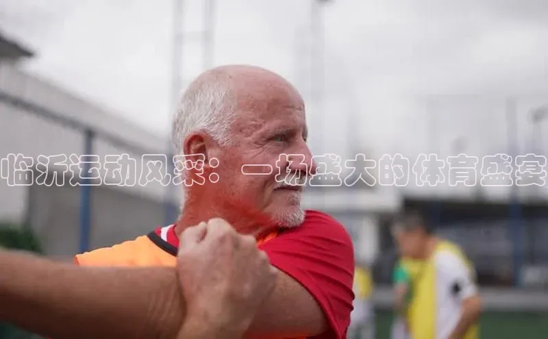 意昂体育官网