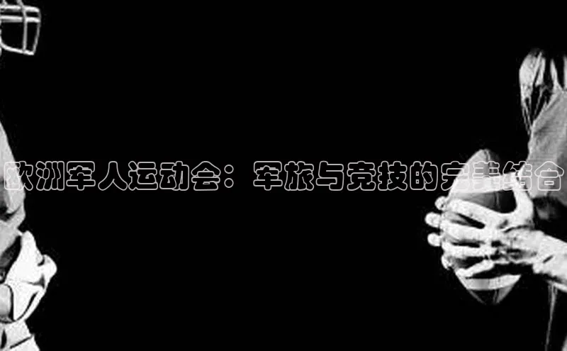 意昂注册平台官网入口