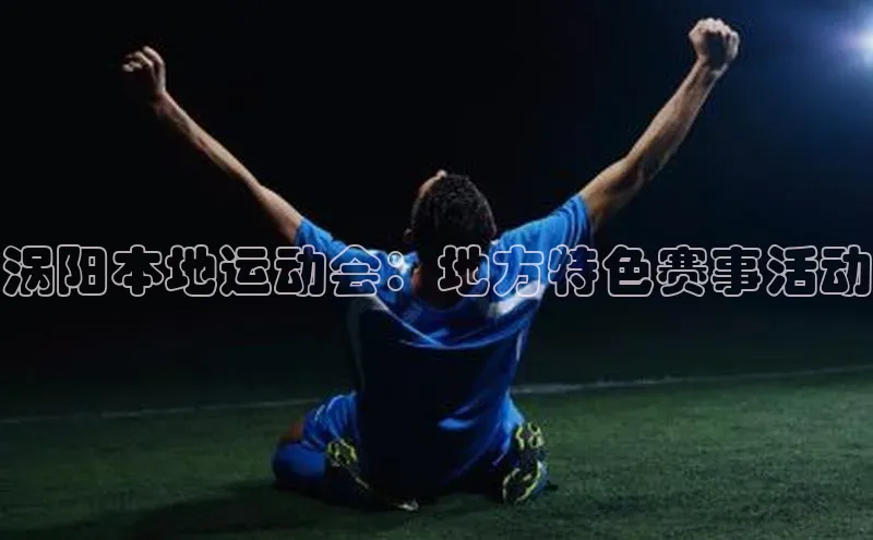 意昂体育平台注册