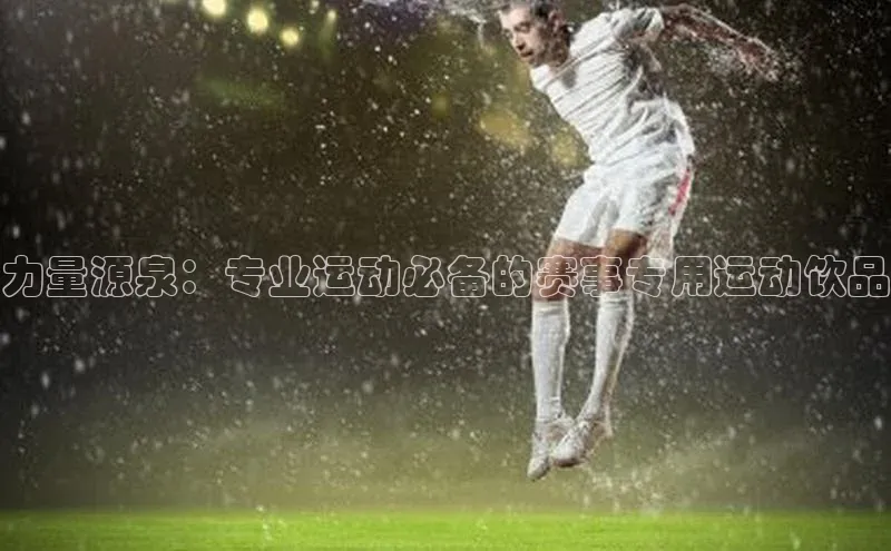 意昂体育app网页版登录入口
