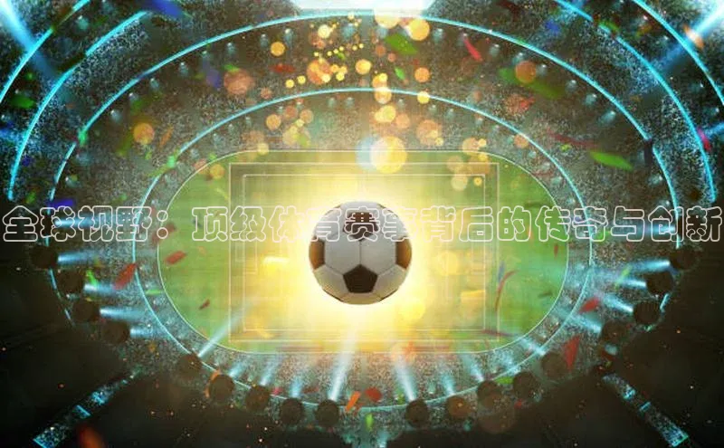 意昂官网注册