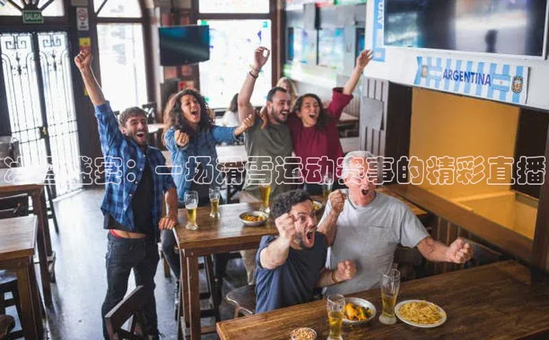 意昂体育招商