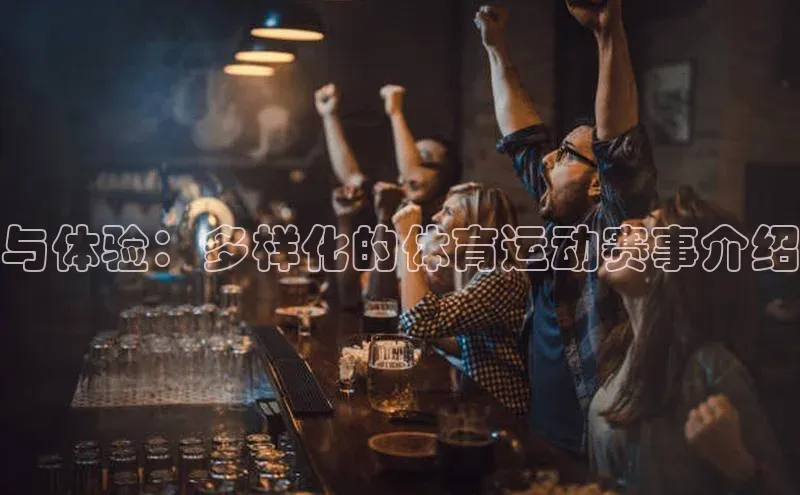 意昂体育官网登录