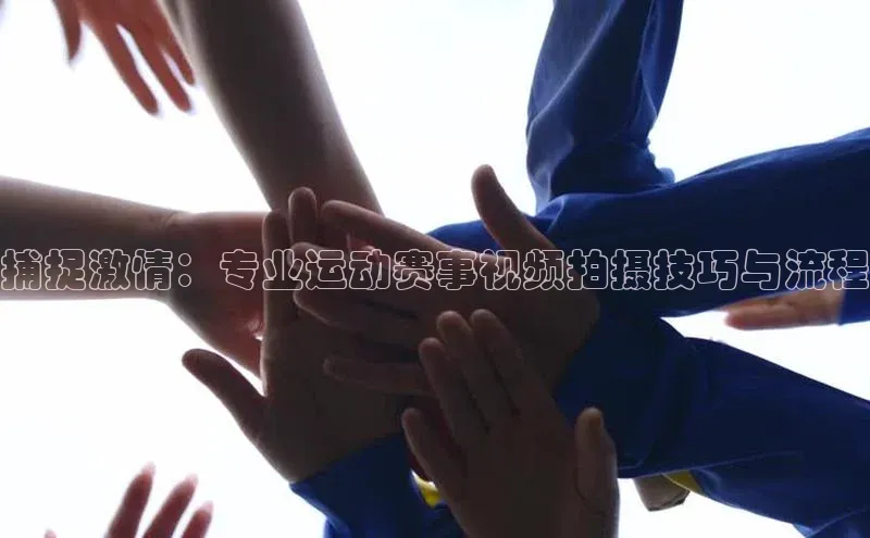 意昂体育