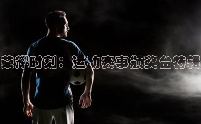 意昂娱乐官网