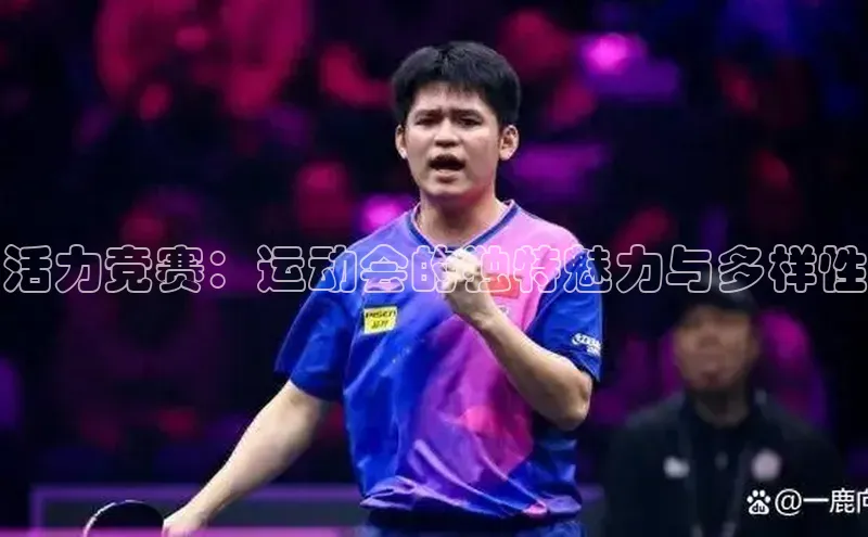 意昂体育官网登录